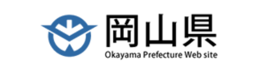 岡山県